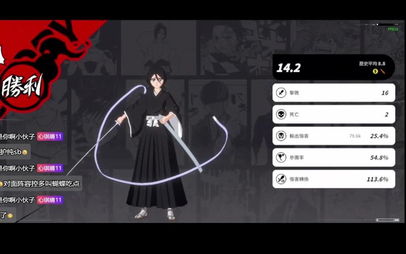 阴阳师朽木露琪亚阵容搭配的深度解析