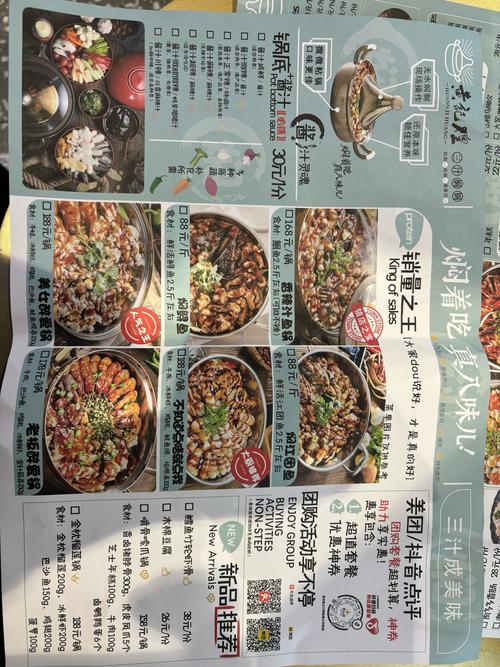 精灵食肆一锅鲜，美味与策略并存的烹饪秘籍