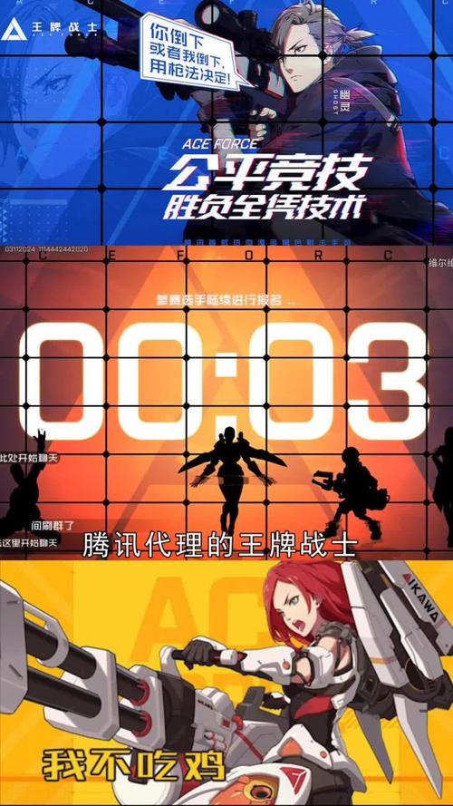 王牌战士火花，技能解析与实战应用