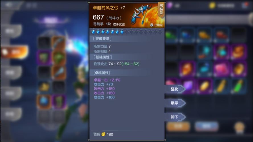 黎明奇迹mu天赋怎么加，资源管理、高效利用与最大化价值