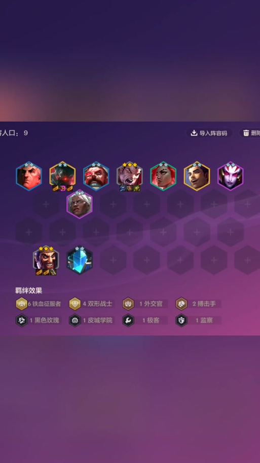 云顶之弈狂野游侠，速度与激情的碰撞