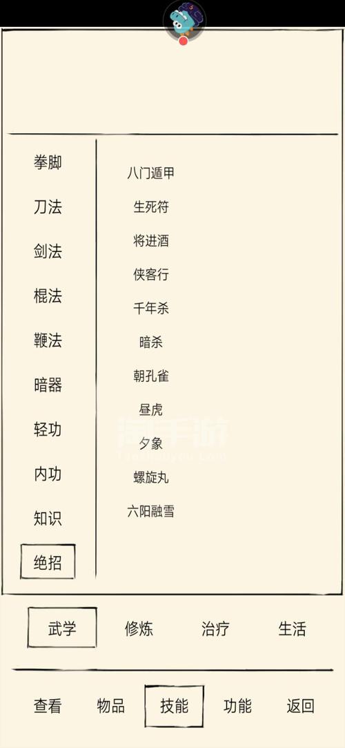 暴走英雄坛门派选择秘籍，找到你的武侠之魂