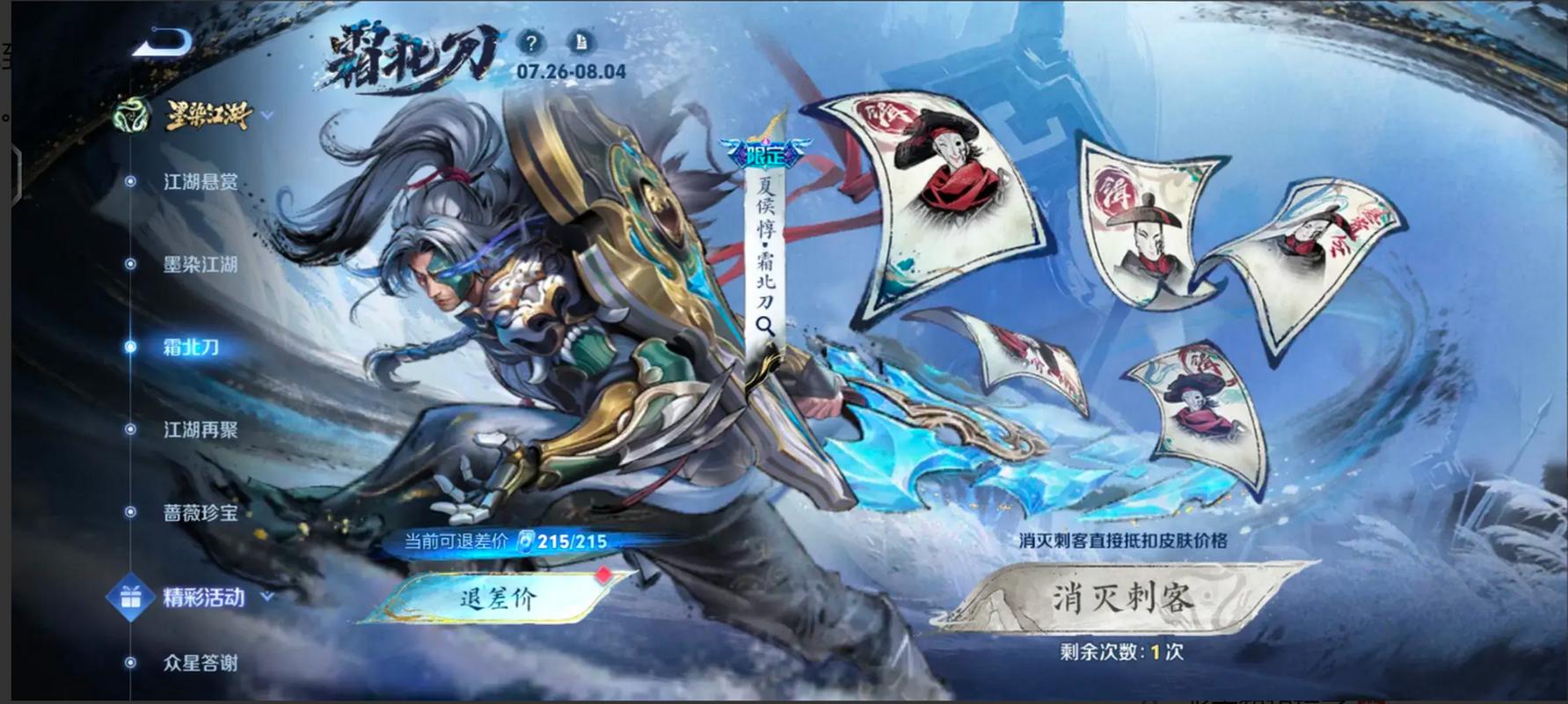 夏侯惇星元配件的全面解析与高效管理