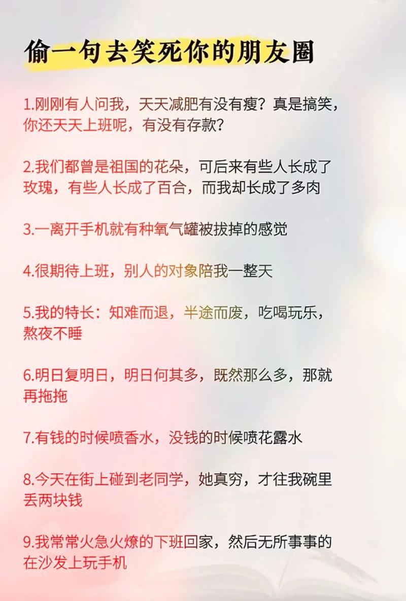 抖音热门旋律揭秘，那句想让我知难而退出自何方？