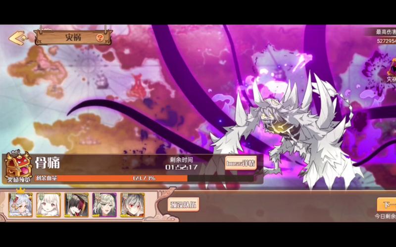 食之契约骨痛挑战，策略与技巧大揭秘