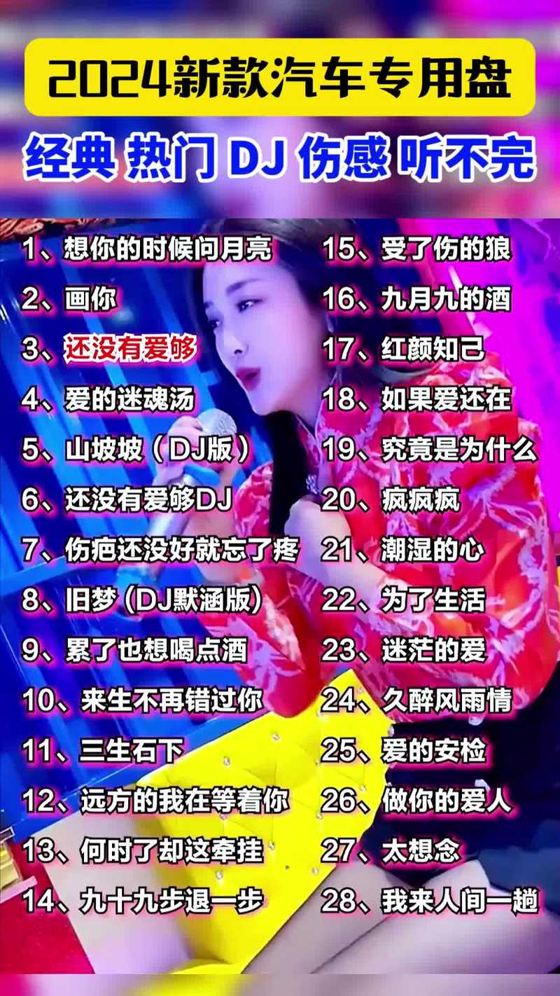 抖音热门旋律揭秘，一听倾心，命中注定的那首歌