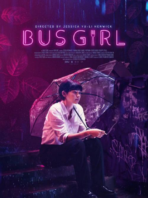 BBOX撕裂BASS孕妇公交车好莱坞：一场震撼人心的音乐与视觉盛宴，带你感受独特街头文化魅力