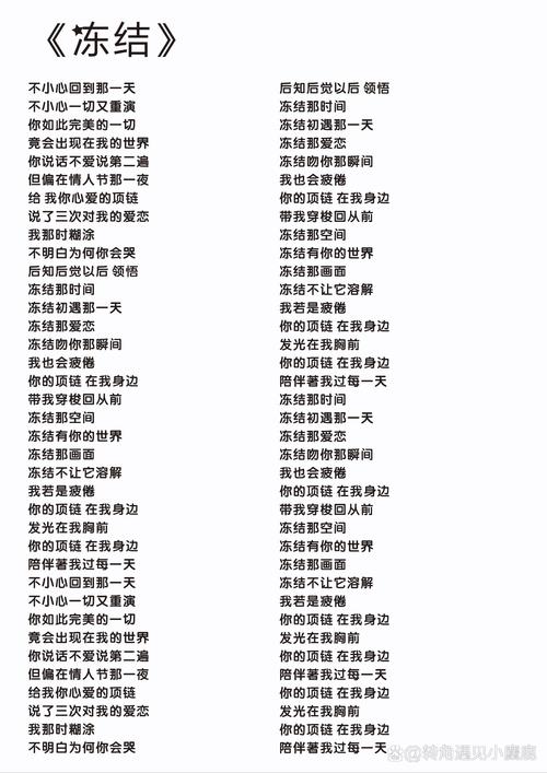 抖音热门歌词揭秘，有种诱惑，它的名字叫菠萝