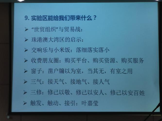 把备注改成十二是什么梗，从资源管理到游戏应用的全面解析