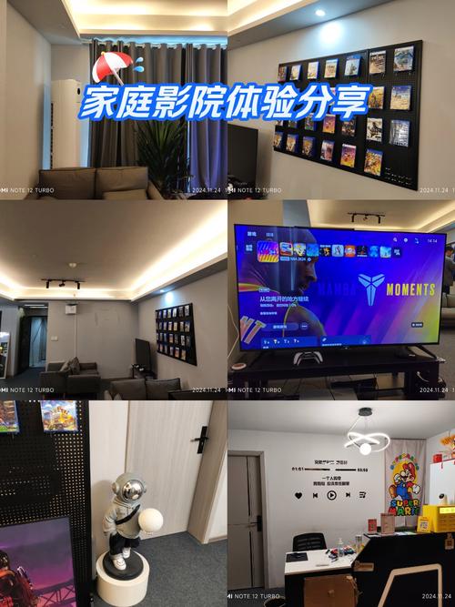 琪琪家庭影院最新体验分享：如何打造极致观影感受与设备选择全攻略