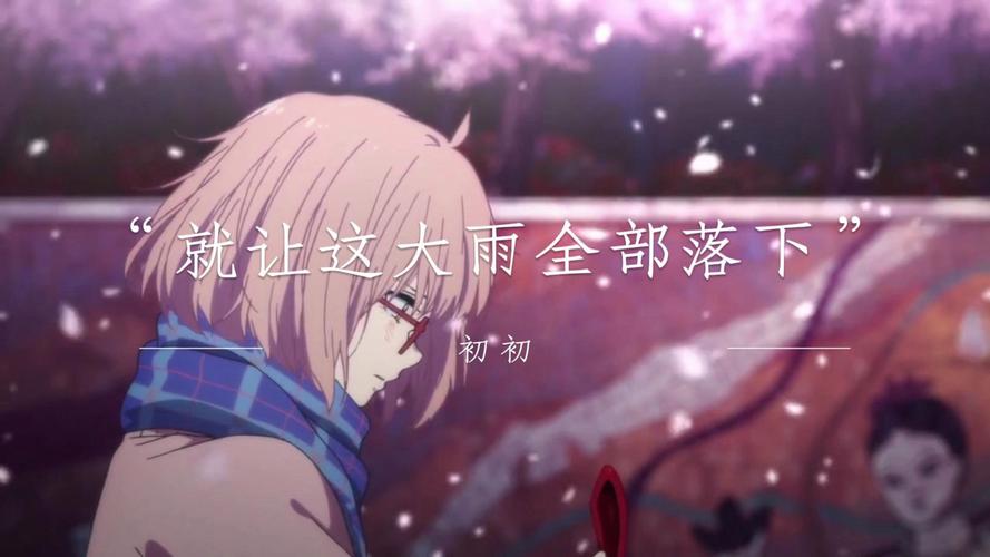 抖音热门旋律揭秘，我在大雨刚停的夜晚究竟是哪首歌？