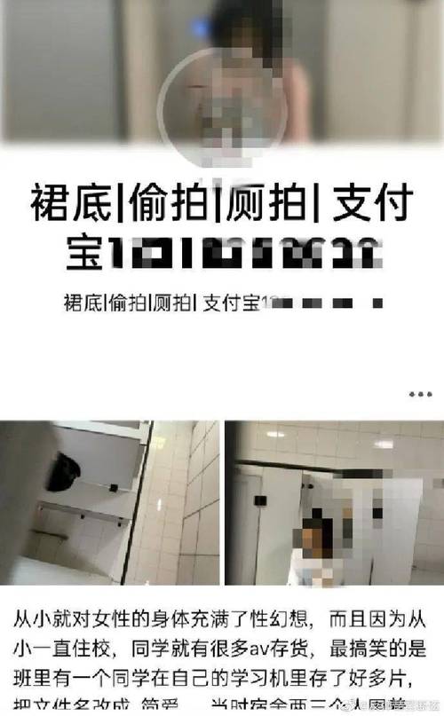 厕拍在线最新资源分享：高清无水印视频免费下载，实时更新热门内容推荐