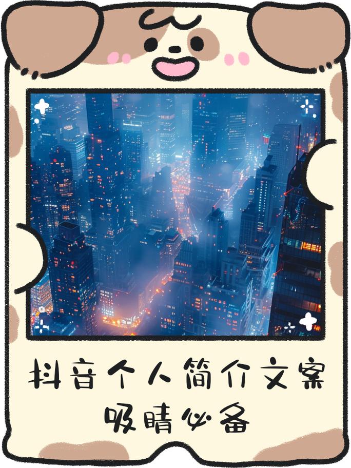 抖音我多想能多陪你一场什么歌，在资源管理中的艺术与实践