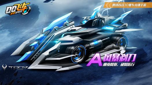 QQ飞车手游霓彩幻音套装获取攻略与价值最大化