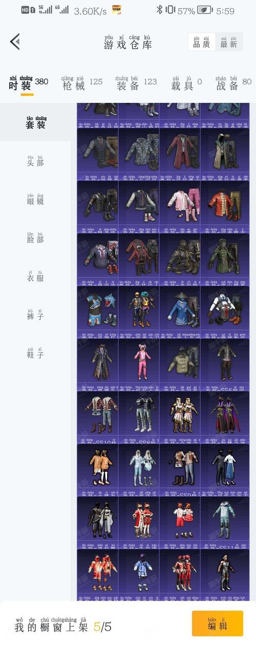 和平精英幻影战神获取攻略，解锁神秘战神的炫酷之路