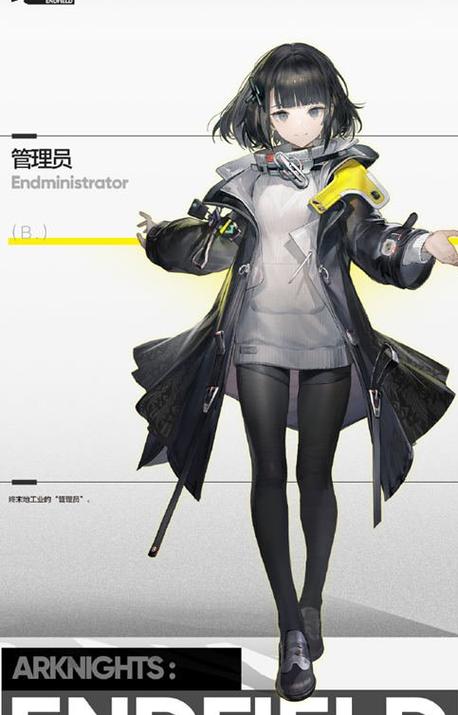 明日方舟H5-4攻略，资源管理、技巧与避免浪费的策略