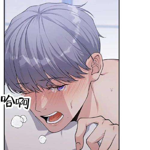 煌野一人在线漫画全集免费阅读，最新章节更新及高清画质体验，尽在XX漫画平台