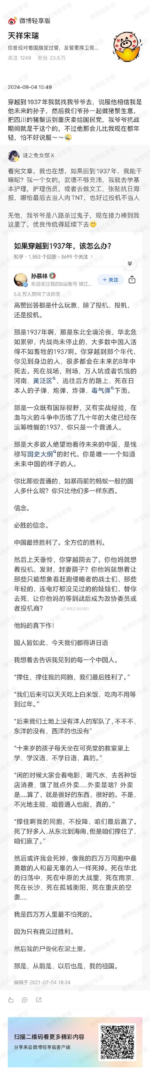 卬度人又更又租现象解析：背后的文化与社会因素深度探讨