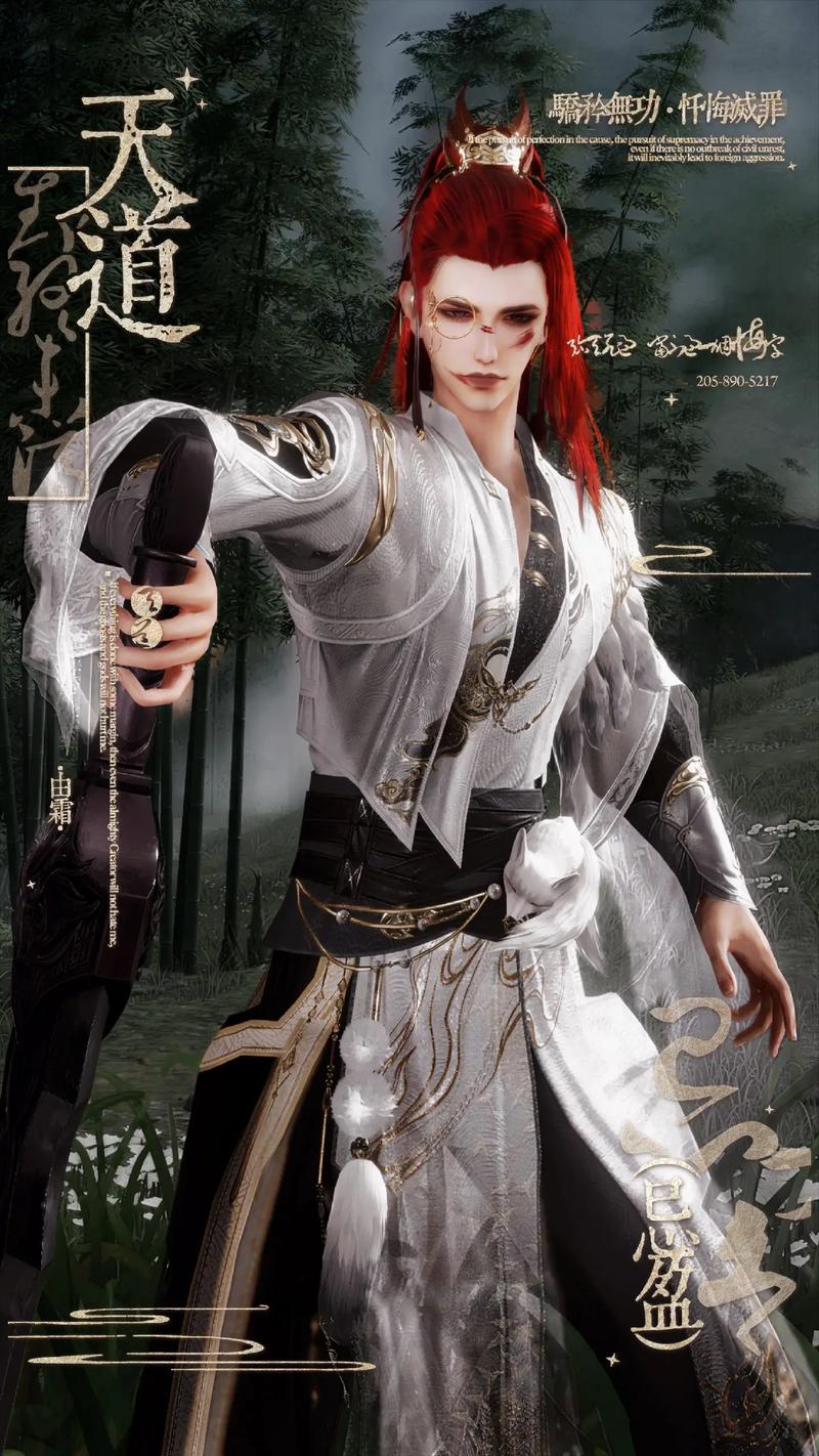 剑网3指尖江湖8月23日谜题揭秘，带你领略江湖奥秘