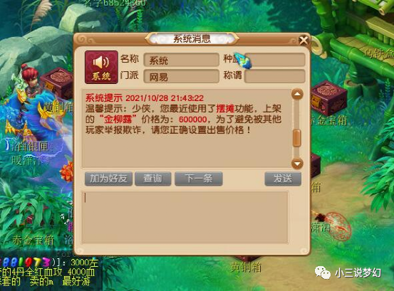 175级高效宝宝，在资源管理中秒杀宝图强盗的艺术