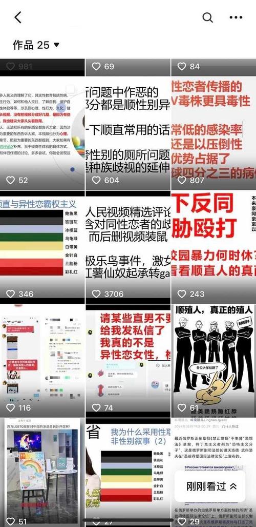 偷窥BBw巨大沟厕现象引发热议：揭秘背后的社会心理与网络文化影响