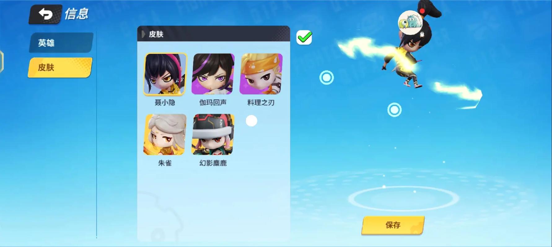 奇葩战斗家首充攻略，解锁哪个英雄最划算？