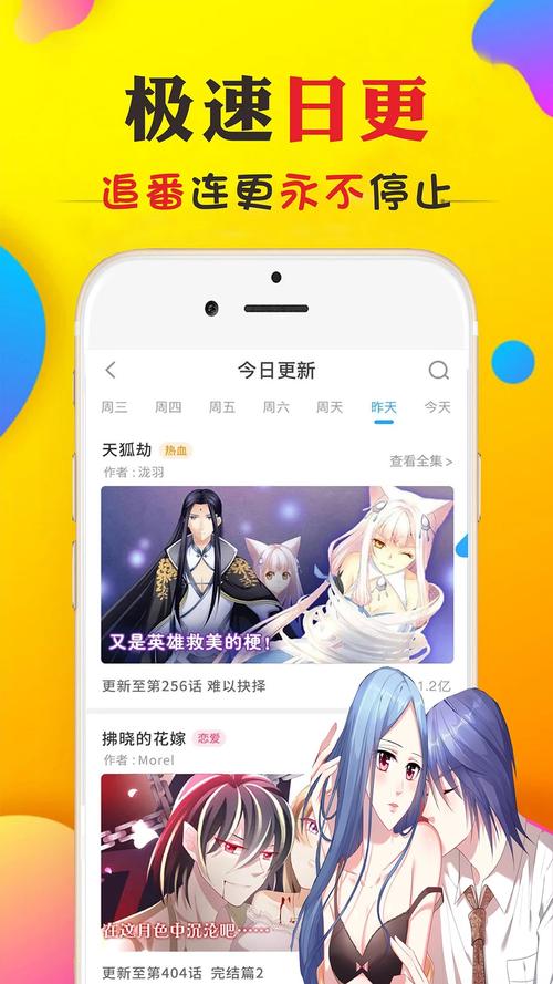 最新AV漫画观看入口推荐：如何安全便捷地找到高清资源与最新更新？