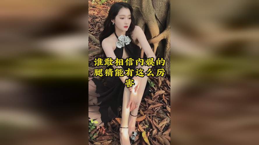 17c呱呱爆料在线观看：揭秘最新内幕，独家视频全解析，不容错过