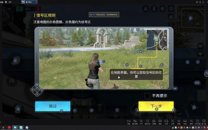 量子特攻怎么加好友，资源管理、高效技巧与避免浪费策略