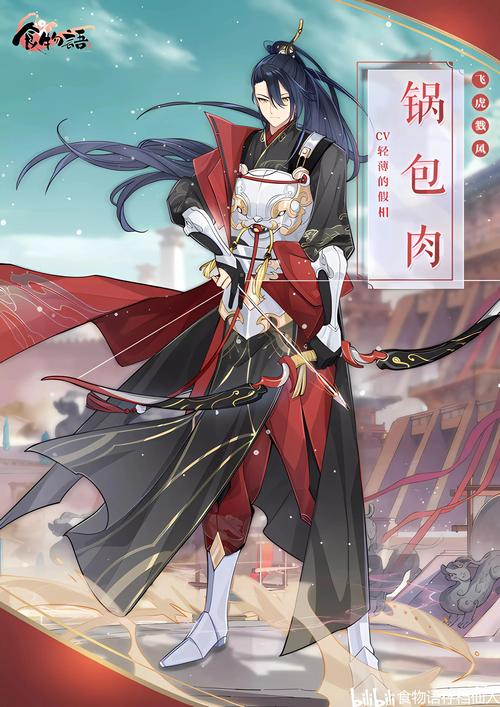 揭秘食物语食魂的味蕾偏好，一场舌尖上的奇幻之旅