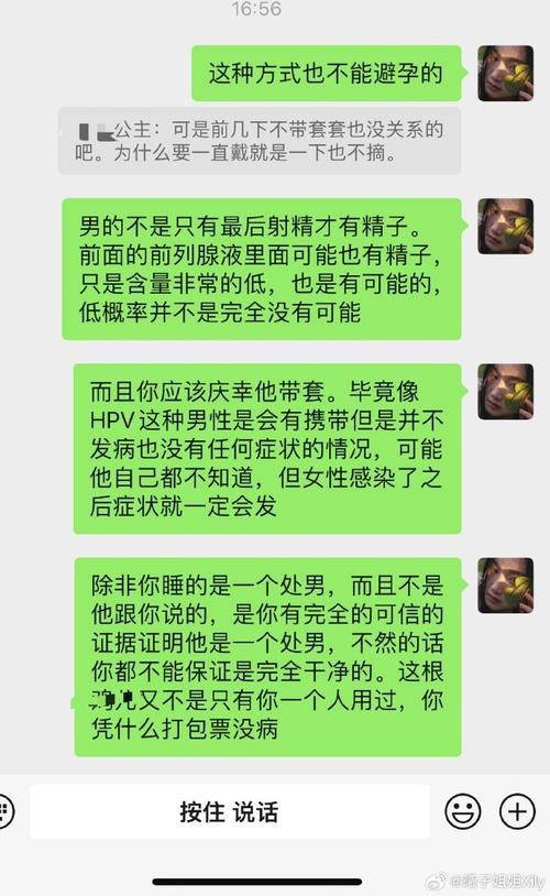 老色汉的真实身份揭秘：他为何成为网络热议焦点？背后的故事令人深思