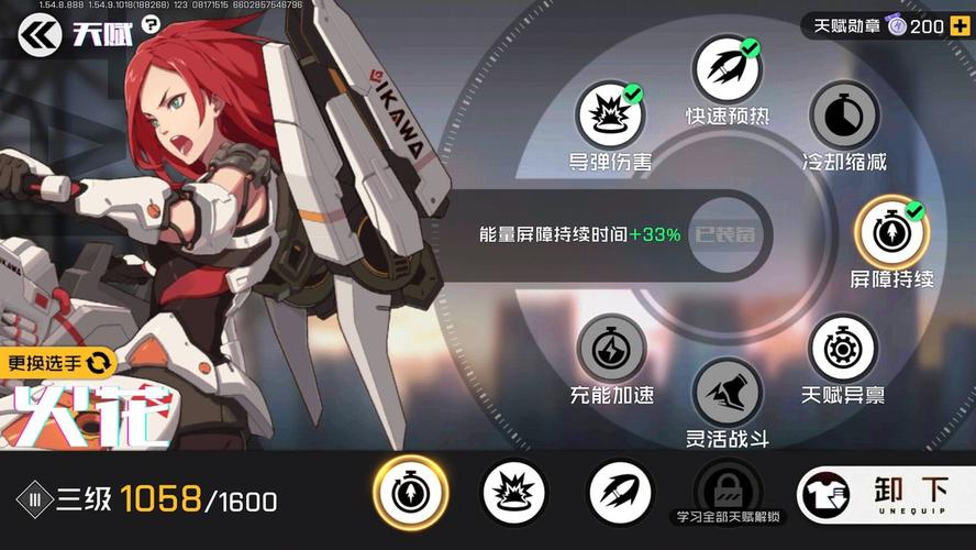 王牌战士火花，解锁快速换弹的秘籍