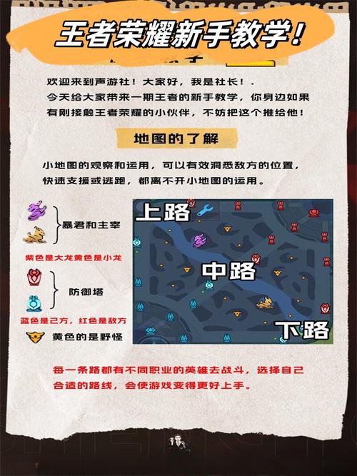 王牌战士据点占领模式城寨玩法深度解析