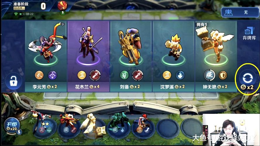 王者荣耀自走棋怎么玩，资源管理、技巧与策略