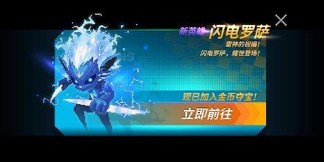 原力守护者叶卡，天才少女的科技风暴