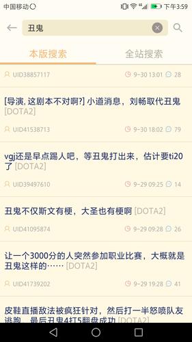 人与猪fzzo：探讨两者之间神秘联系的科学发现与深度解析