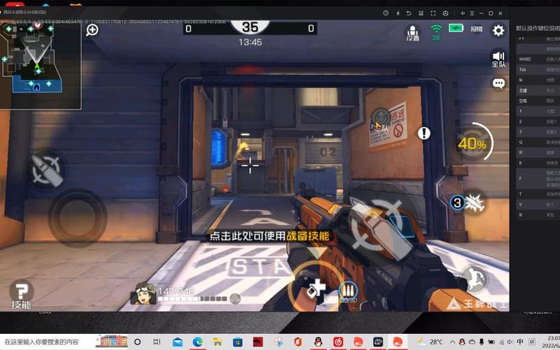 王牌战士，点位争夺的艺术与策略