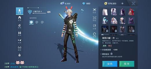 龙族幻想，解锁采集熟练度提升秘籍