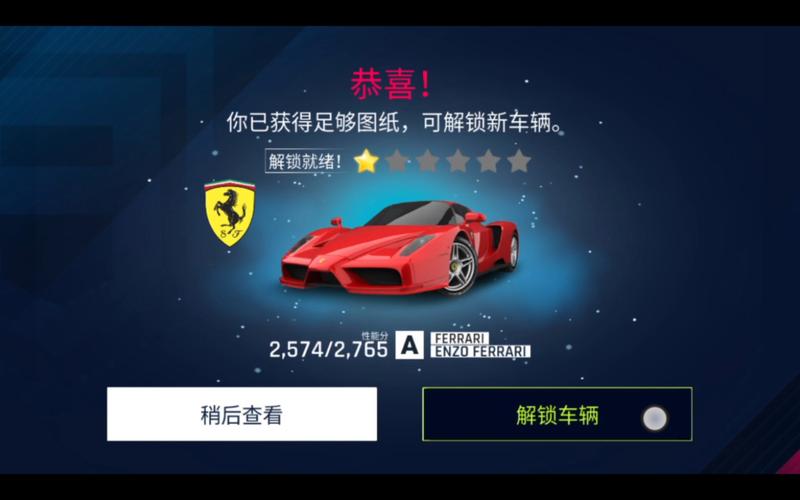 狂野飙车9怎么联机，资源管理、高效使用与最大化价值