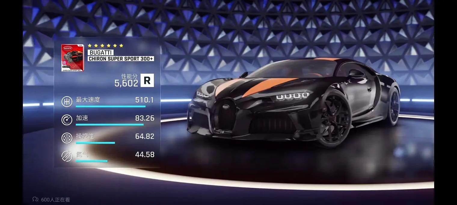 狂野飙车9D级车推荐，速度与激情的起点