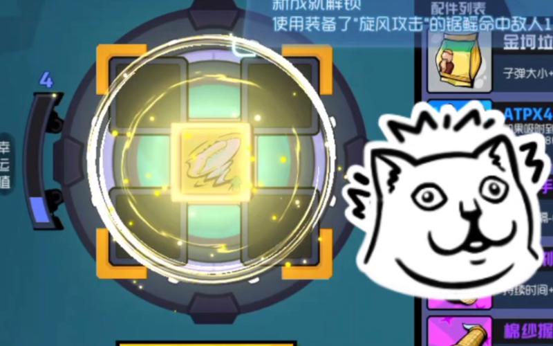 奇葩战斗家唯一配件全解析及高效管理策略