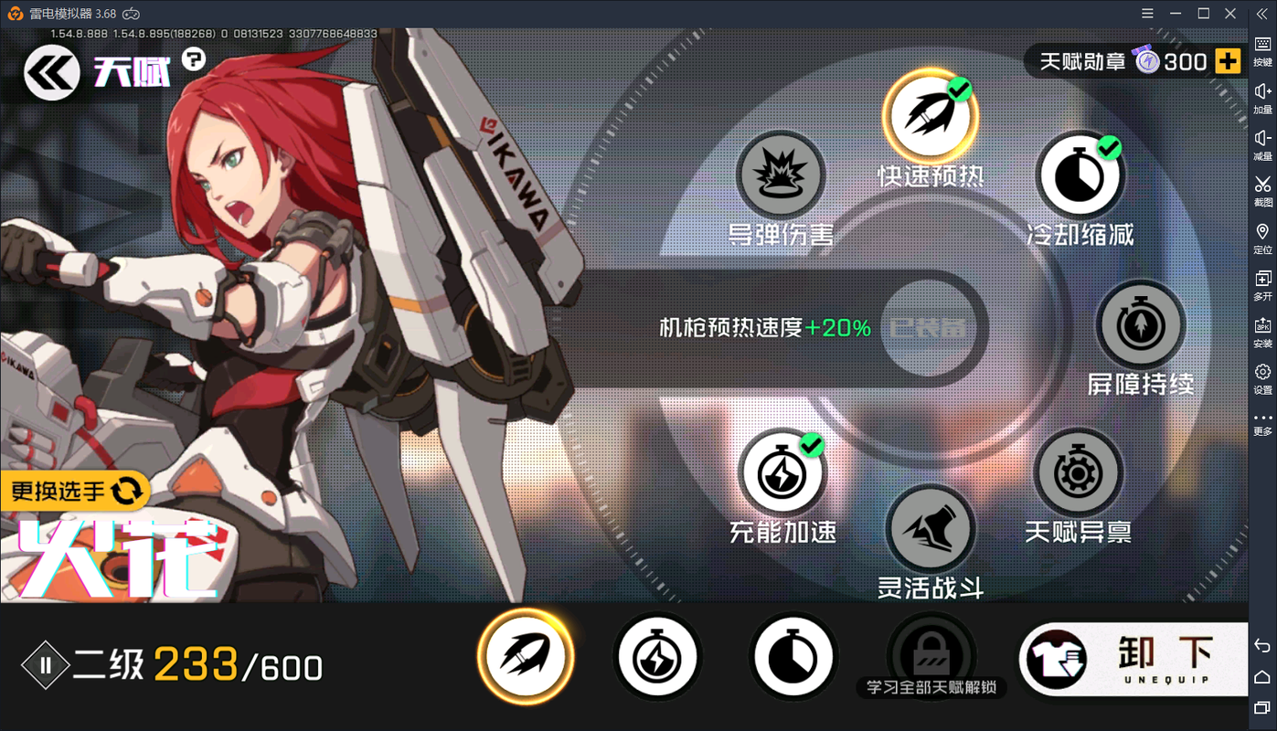 王牌战士小丑天赋加点秘籍，打造战场上的魔术师