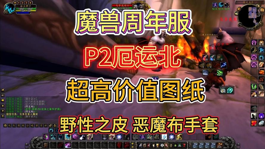 魔兽怀旧服北极手套怎么得，资源管理、高效利用与价值最大化