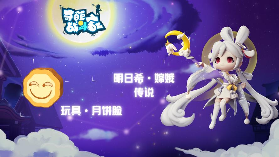 奇葩战斗家秋风扫落叶，资源管理、高效利用与避免浪费