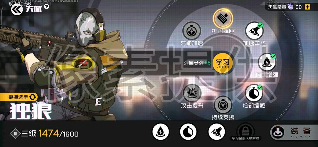 王牌战士银天赋加点秘籍，打造战场上的银色闪电