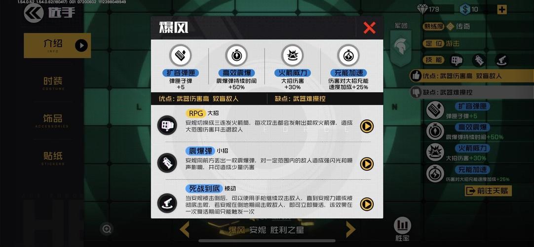 王牌战士爆风天赋怎么点，资源管理、高效使用与最大化价值