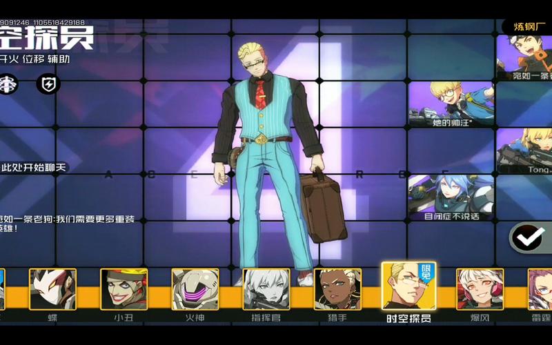 王牌战士时空探员天赋加点全攻略