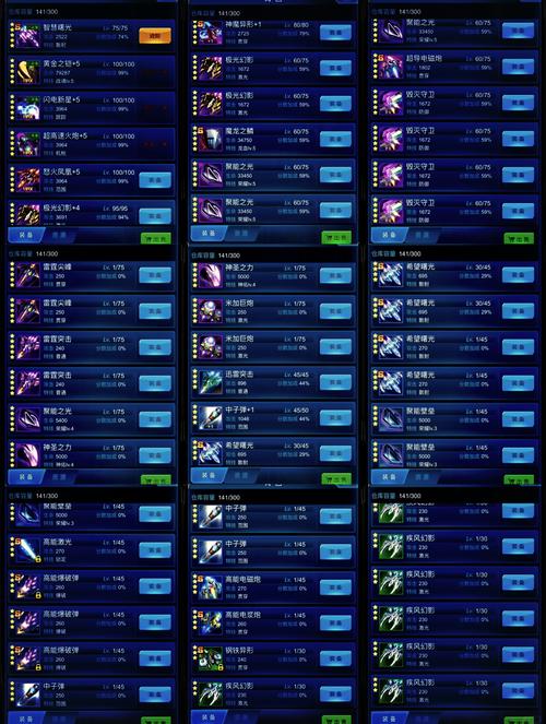 奇葩战斗家兑换码怎么用，资源管理、高效利用与避免浪费