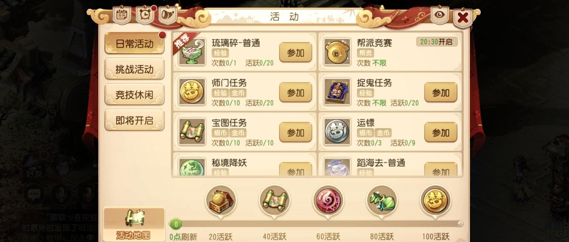 梦幻西游三维版封妖全攻略，解锁降妖谱，封印妖王守护三界