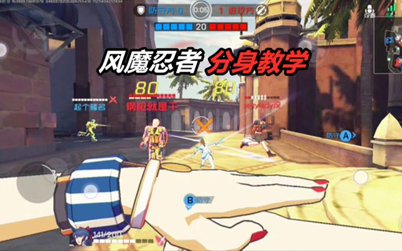 王牌战士风魔忍者技能解析，资源管理、高效运用与最大化价值